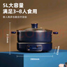 蓝宝（BLAUPUNKT）升降电火锅家用多功能料理锅5L分体式电热锅可拆洗磁炉电炖锅烧烤肉煎炒炖锅轻奢蓝H1 实拍图