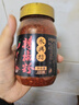 永兴坊 陕西辣椒面220g瓶 烧烤蘸料香辣红油辣椒粉油泼火锅调味料 实拍图