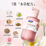 妇炎洁山茶花乳酸平衡护理凝露私处洗液女抑菌洗液私密护理液私处洗液 实拍图
