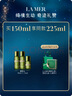 海蓝之谜（LA MER）焕新精萃水150ml精粹水精华液护肤品套装化妆品礼盒生日圣诞礼物 实拍图