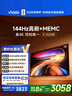 Vidda 海信电视75英寸 R75 2025款 一级能效 144Hz高刷 2+32G 换新家电国家补贴液晶游戏电视75V1Q-R 实拍图