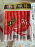 海霸王蟹味棒 500g/包 蟹味蟹柳 减脂 寿司 火锅烧烤关东煮麻辣烫食材  实拍图