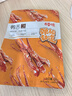 百草味鸭舌五香味28g 温州特产熟食卤味休闲零食送礼肉类解馋 实拍图