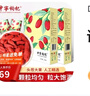 中宁枸杞宁夏红枸杞子特优头茬大果500g小袋装泡茶养生团购送礼节日礼品 实拍图
