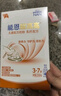 雀巢（Nestle）【能恩4升级款】能恩耀高高 A2蛋白 儿童配方奶粉 3-7岁适用 700g 实拍图