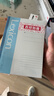 得力（deli）12本A5/30张无线装订软抄本记事本/ 工作笔记本子/ 日记本办公P07650 实拍图