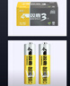 双鹿智能锁电池40粒盒装 碱性5号适用指纹锁电子门锁小米TCL德施曼PHILIPS鹿客VOC凯迪仕LR6/AA 实拍图