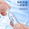 海氏海诺医用生理型盐水清洗液 15ml*21小支0.9%氯化钠海盐水鼻炎洗鼻湿敷 实拍图