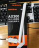 Tenda腾达USB无线网卡WiFi6 智能免驱AX300 台式机笔记本电脑专用 无线WiFi接收发射器 外置高增益天线  实拍图