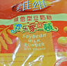 维维维他型豆奶粉760g/袋营养早餐 速溶即食 冲饮代餐 非转基因大豆  实拍图