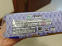 乐而雅花王零触感特薄夜用护翼型卫生巾35cm8片姨妈巾京东自营新国标 实拍图