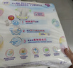 花王妙而舒纸尿裤S82片(4-8kg)新生儿小号婴儿尿不湿柔软亲肤安心锁水 实拍图