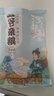 沐谷十色糙米5斤 荞麦血糯米小米等七色+三色糙米东北杂粮米十谷米 实拍图