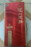 泸州老窖 金色未来 泸州陈曲 浓香型 白酒 52度 500ml 单瓶装 实拍图