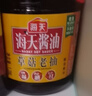 海天 0金标生抽酱油1.28L*2【特级酱油】金标系列 0添加防腐剂 实拍图