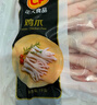CP正大食品 鸡爪 净重2斤 单个鸡爪约40-50g 生鲜冷冻凤爪烧烤 实拍图