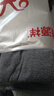 恒源祥【热销50W】保暖内衣男女加绒加厚秋衣秋裤中老年棉套装 实拍图