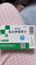 [补达秀] 氯化钾缓释片0.5g*24片/盒 5盒装 实拍图
