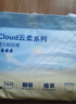 京东京造婴儿拉拉裤尿不湿纸尿裤Cloud云柔L36片(9-14kg)超薄透气干爽 实拍图