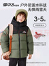 雪中飞【双面穿】儿童羽绒服冬季轻薄男女童面包服羽绒服橄榄灰绿160cm 实拍图
