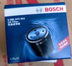 博世（BOSCH）机油滤芯机滤清器0063适配日产天籁轩逸骐达骊威奇骏马自达3CX5等 实拍图