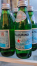 圣培露（S.Pellegrino）意大利含气天然矿泉水气泡水 饮用水 250ml*24瓶 实拍图