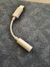 Apple/苹果 有线耳机转接头3.5毫米转USB-C/Typc-C接口 适用USB-C接口的iPhone/iPad/Mac 实拍图