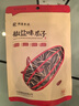 恒康 椒盐味葵瓜子420g袋装 炒黑瓜子葵花籽熟大瓜子休闲零食坚果炒货 实拍图