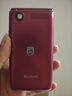 飞利浦（PHILIPS）V13P 海棠红 翻盖老人手机 移动联通电信4G全网通 双卡双待老年人手机大字大声音备用智能学生手机 实拍图