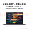 华为MateBook D 14 SE 店铺预装Windows版 轻薄笔记本电脑 13代酷睿处理器i5 16G 512G 皓月银 实拍图