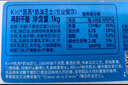 KIRI凯芮进口烘焙奶酪芝士原味1kg  面包芝士 烘焙原料【热门商品】 实拍图