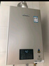 林内（Rinnai）【小蛮腰Pro】13升燃气热水器天然气【国家补贴15%】恒温低水压启动 ECO节能13GD32（JSQ26-GD32） 实拍图