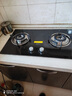 老板（Robam）家电国家补贴20%不锈钢5.2kW猛火燃气灶天然气灶双灶家用嵌入式可调节底盘防爆灶灶具JZT-57G7A 实拍图