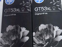 惠普（HP）GT51/53原装黑色墨水 适用hp tank310/410/5810/5820/418/411/419/518/519打印机 135ml 实拍图