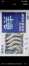 鲜京采 鲜冻大号黑虎虾 去冰净重2斤 31-40只/盒 斑节对虾 实拍图