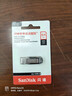 闪迪（SanDisk）64GB U盘 CZ73 安全加密 数据恢复 学习电脑办公投标 小巧便携 车载 大容量金属优盘 实拍图