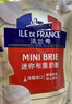 ILE DE FRANCE法兰希 山姆同款法国进口原制奶酪 迷你布里奶酪 25g*3 烘焙原料 实拍图