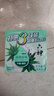 六神【家庭3块装】芦荟滋润香皂125*3(洗手皂 洗脸皂 肥皂保湿不紧绷 实拍图