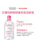贝德玛（BIODERMA）舒妍卸妆水粉水500ml*3眼唇脸卸防晒敏感肌【新老包装随机发货】 实拍图