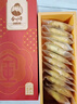 金炉子非遗老字号金华酥饼特产200g薄酥糕点心下午茶办公室解馋零食小吃 实拍图