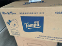 得宝（TEMPO）抽纸 黄油小熊心动限定款 4层90抽*15包 抽取式面巾纸 餐巾纸 实拍图