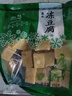 华田禾邦 杜家老井 东北卤水冻豆腐450g 白豆腐大豆腐 锦州豆制品火锅食材 实拍图