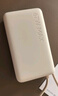 小米（MI）【3C认证】自带线充电宝10000 67W 浅咖色65W自充 可上飞机/火车 可充手机平板笔记本耳机 实拍图