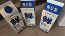 辉山（Huishan）鲜牛奶 全脂牛奶 早餐伴侣 家庭装 鲜奶 屋顶包 950g 实拍图