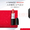 M.A.C魅可尤雾弹mac口红哑光显白雾面轻薄#923暖粉豆沙 生日礼物女 实拍图