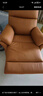 左右沙发功能皮感科技布单人沙发单椅DZY6010手动带摇转 暮光橙31055 实拍图