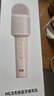 索爱（soaiy）MC8 无线k歌手机麦克风话筒歌唱神器儿童唱歌卡拉OK手持话筒音响一体无线蓝牙家庭户外ktv 少女粉 实拍图
