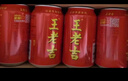王老吉凉茶310ml*24罐 整箱装 天然植物饮料【张凌赫同款】热门商品推荐 实拍图