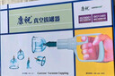 康祝拔罐器家用套装京东自营旗舰店正品夏季真空拔罐中医去湿气专用 实拍图
