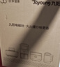 九阳（Joyoung）电磁炉电陶炉2200W大功率家用触控按键耐用面板十档火力纤薄定时功能电磁灶火锅炉C22S-F51 实拍图